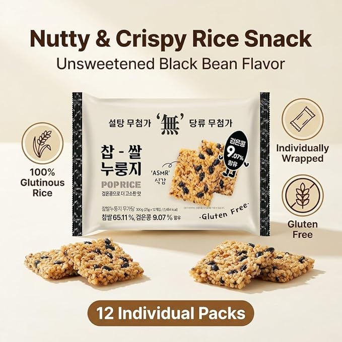 Korean Black Bean Pop Rice Crackers (검은콩 찹쌀누룽지) – Unsweetened & Gluten-Free Glutinous Rice Snack, Healthy Savory Roasted Crunch, ASMR Texture, Individually Packed (Black Bean Unsweetened Nurungji Pop - 10.6oz (300g))