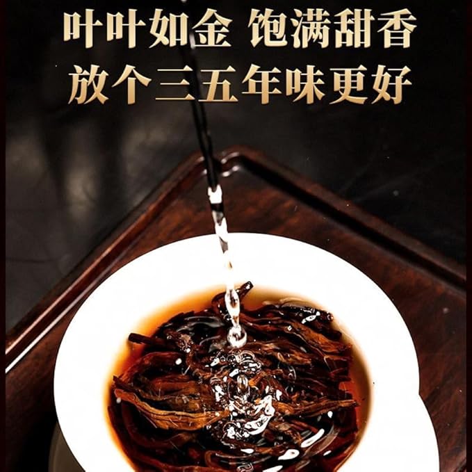 Pu-Erh tea,2015,SHENG JIA YUAN,iceland tea king,357g,Ripe