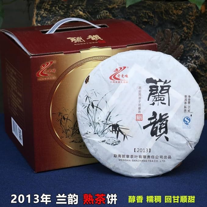 Pu-erh tea,2013,蘭韻 Lan Yun,357g,Cooked