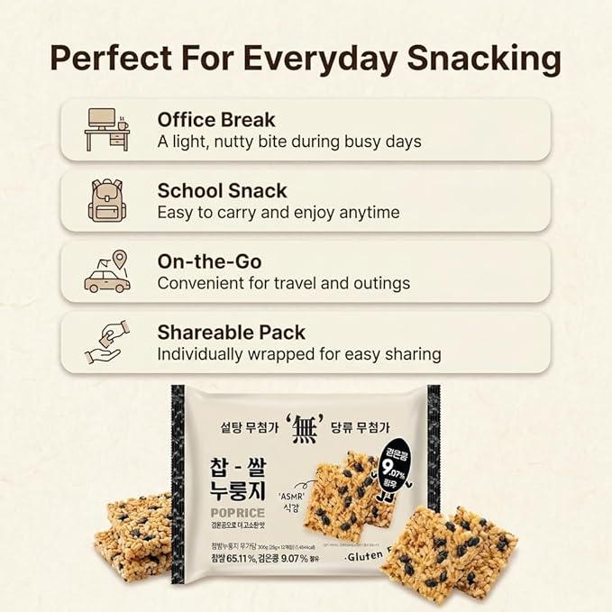 Korean Black Bean Pop Rice Crackers (검은콩 찹쌀누룽지) – Unsweetened & Gluten-Free Glutinous Rice Snack, Healthy Savory Roasted Crunch, ASMR Texture, Individually Packed (Black Bean Unsweetened Nurungji Pop - 10.6oz (300g))