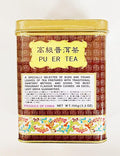 Premium Chinese Pu Er Tea, Buds and Young Leaves, Traditional Method, 5.3 oz, 150g 普洱茶