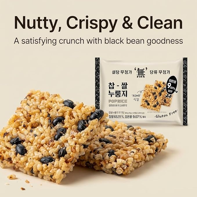 Korean Black Bean Pop Rice Crackers (검은콩 찹쌀누룽지) – Unsweetened & Gluten-Free Glutinous Rice Snack, Healthy Savory Roasted Crunch, ASMR Texture, Individually Packed (Black Bean Unsweetened Nurungji Pop - 10.6oz (300g))
