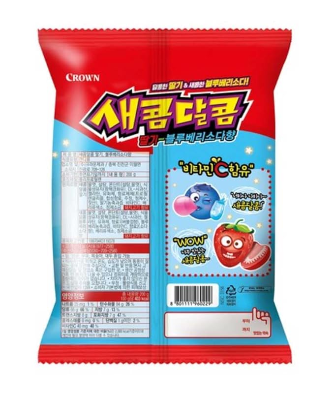 Korean Chewy Sweet and Sour Candy Assortment (2 Pack)