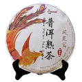SANRAN Pu Erh Tea, Aged Puer Tea Cake, Ripe Puerh Black Tea, Year 2015, 12.60oz