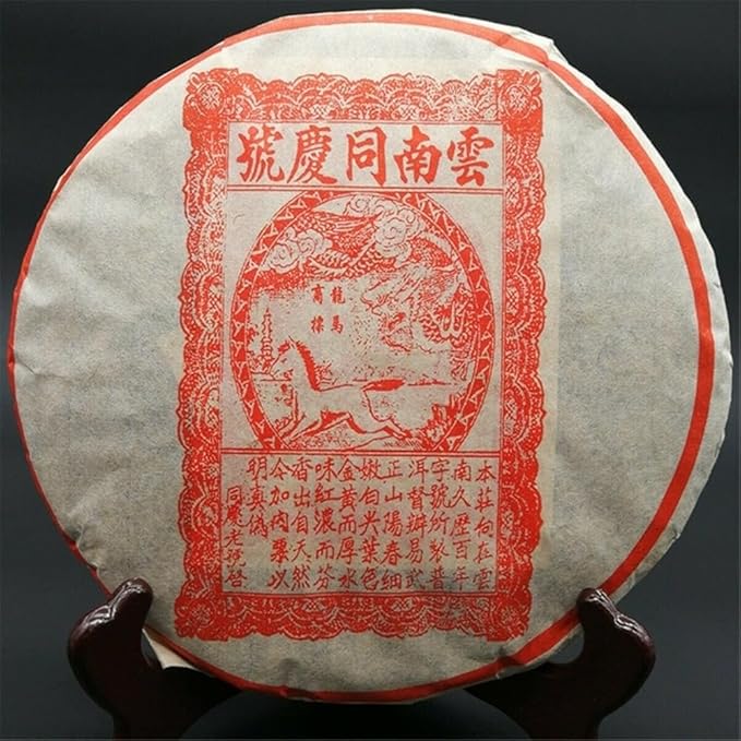 357g Aged Raw Pu-erh Tea Cake Yunnan Ancient Tree, Traditional Chinese Puer Tea