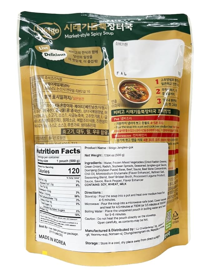 [Upgrade ver.]Korean Soybean Soup with Radish Greens (Jangteo Guk), Ready-to-Eat Traditional Korean Stew, Rich Doenjang Flavor, Heat & Serve Meal 비비고 시래기듬뿍 장터국 Easy To Cook Meal Kit 500g/17.6 Ounce (2 Pack)