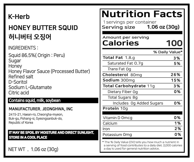 K-Herb Dried Squid – Korean Squid Flavorful Grilled Soft Butter Korean Dried Squid (Butter Squid 5Pack)