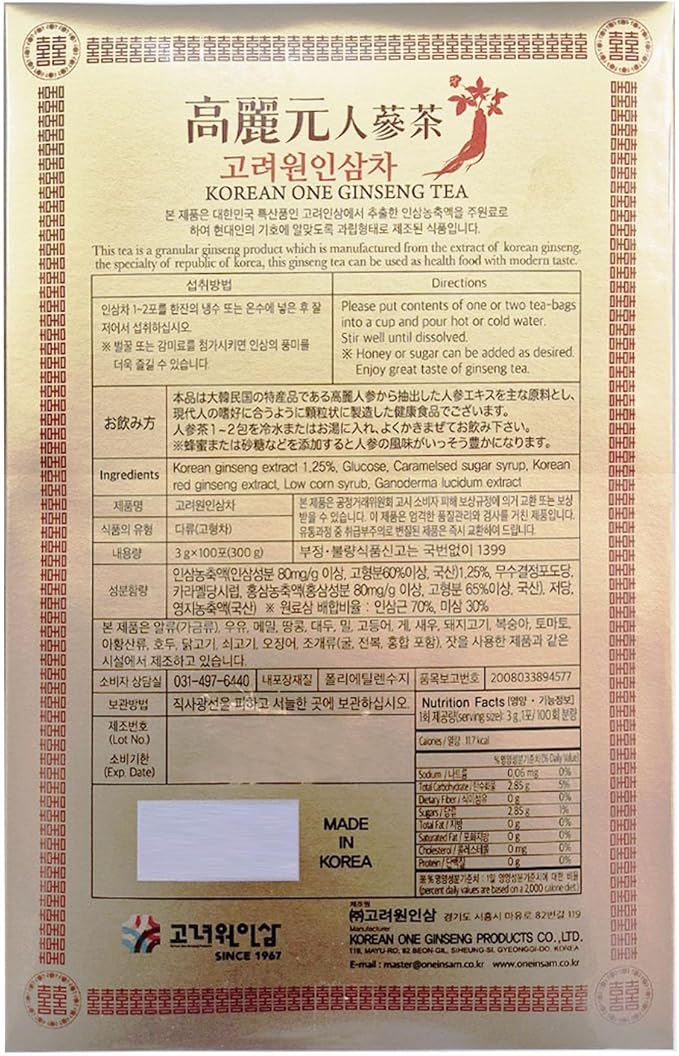 LENITH Korean One Ginseng Tea Packets, Sachets-Concentrated Ginseng Extract, Easy Dissolve Granulate Form, Hot or Cold Tea_10.58 oz / 300 g (3g x 100ea)