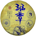 Pu-erh tea,2021,班章 Ban Zhang,357g,Raw