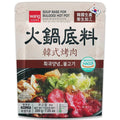 Wang Bulgogi Hot Pot Soup Base - Korean BBQ Flavor Hotpot Broth, Authentic Sweet & Savory Shabu Shabu Seasoning, Ready in 3 Minutes, Made in Korea - 7.05 Ounce - Pack of 1