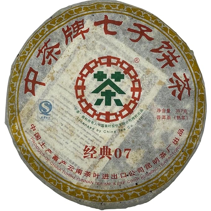 2007 China Tea Classic 07 Ripe Pu-erh Tea Cake, 357g