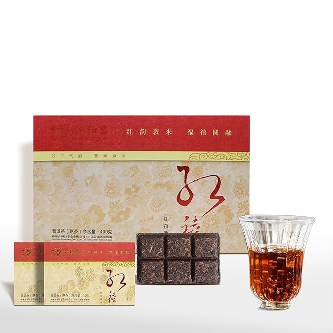 Organic Pu-erh Tea Brick Gift Set - Aged 10 Years Organic Pu'er Ripe Tea Cake, 50g x 8 Cakes Pu-erh, Premium 2015 Harvest Aged Fermented Chinese Black Puerh Traditional Puer for Gifts, Daily Drinking
