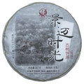 Pu-erh tea,2015,Xiaguan,Jingmai time,357g,Raw