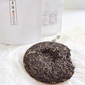 Green Tea Organic, Chinese Puerh Raw Tea, Tea Cake, 7.1Oz, 200g