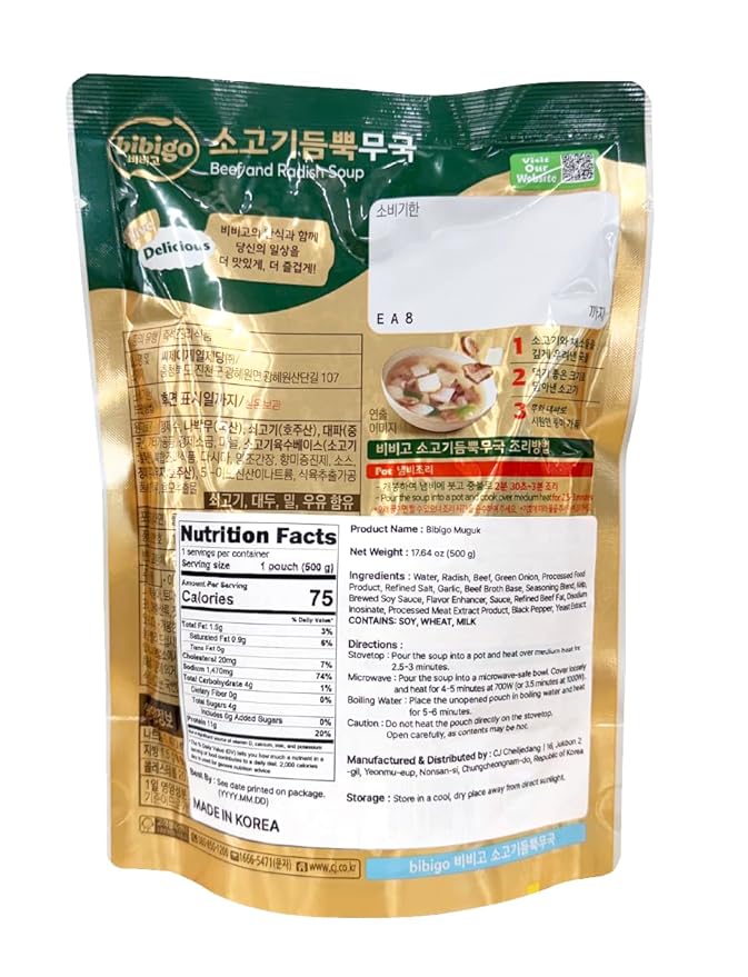 [Upgrade ver.]Korea Traditional Daikon Radish Stew Soup 비비고소고기듬뿍 무국 Easy To Cook Meal Kit 500g/17.6 Ounce (2 Pack)