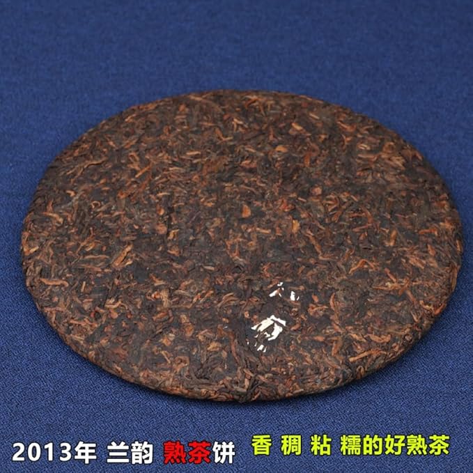 Pu-erh tea,2013,蘭韻 Lan Yun,357g,Cooked