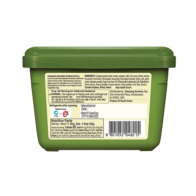 Ssamjang Korean Soybean Paste Sauce [Mild | 1.0 lb (500g)] for BBQ, Lettuce Wraps, Rice, Vegetables, and Meat | Korean Flavor, Bold & Savory - O’food