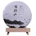 Pu-Erh Tea Pu'er Raw 357g/Cake,Raw Pu Eth Tea Cake .Yunnan Pu'er (布朗山)