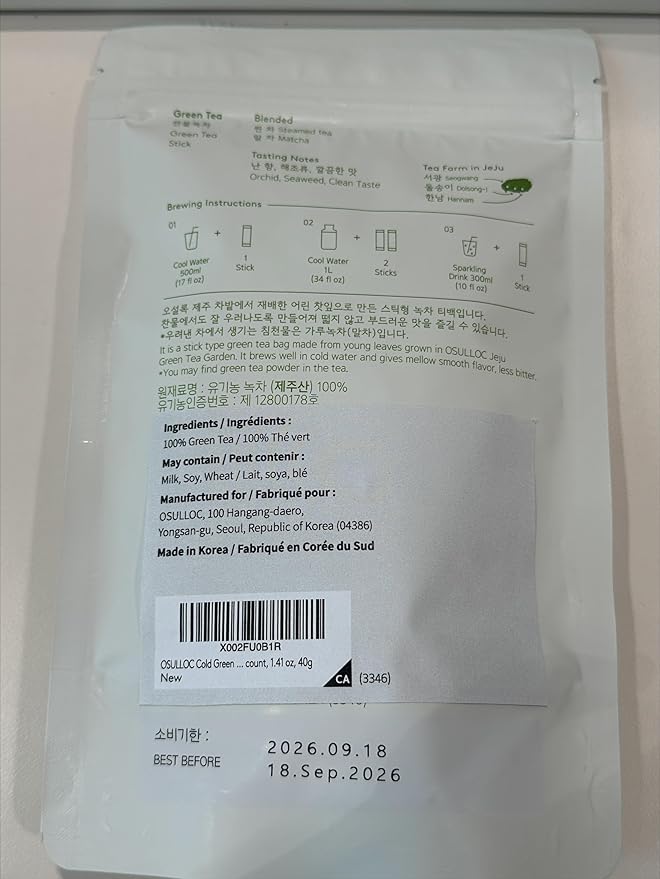 OSULLOC Cold Green Tea, Unsweetened Iced Tea Bags, Stick-Type in Pouch Package, Premium Organic Pure Tea from Jeju, 20 count, 1.41 oz, 40g