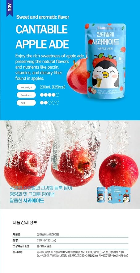 Cantabile Korean Convenience Store Pouch Drink Ready-to-Drink Refreshing Beverage Imported from Korea (6 Pack, Apple)