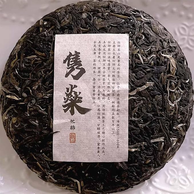 Green Tea Organic, Chinese Puerh Raw Tea, Tea Cake, 7.1Oz, 200g
