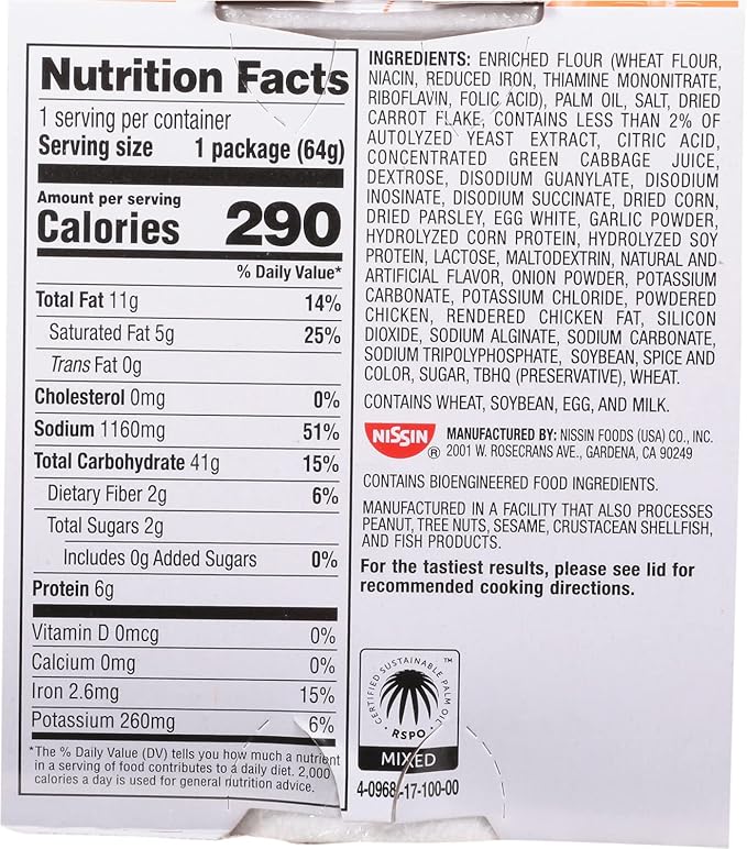 Nissin, Cup Noodles Soup, Chicken Flavor, 2.25 oz (case of 12) (Pack of 2)