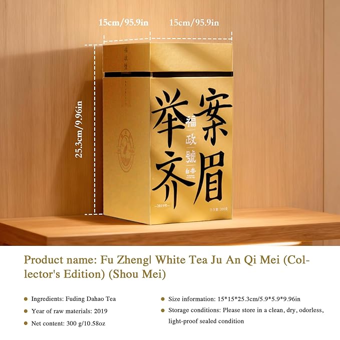 White Tea Gift Box, 2019 Harvest Organic Fermented Loose Leaf White Tea, Fuzheng Hao - Premium Elegant Packaging for Holiday Gifting & Daily Drinking