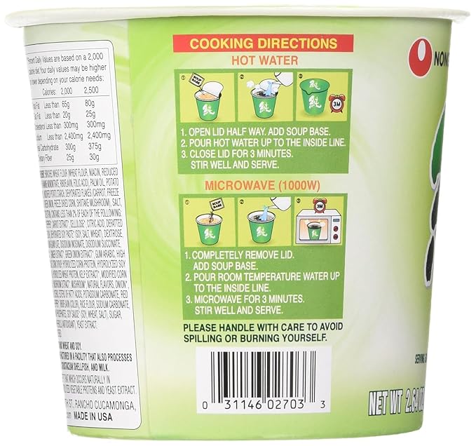 Nongshim Soon Cup Noodle Soup,Veggie,2.6 Ounce,(Pack of 12)