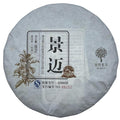 Pu-erh tea,2016,景邁 Jingmai,357g.Raw