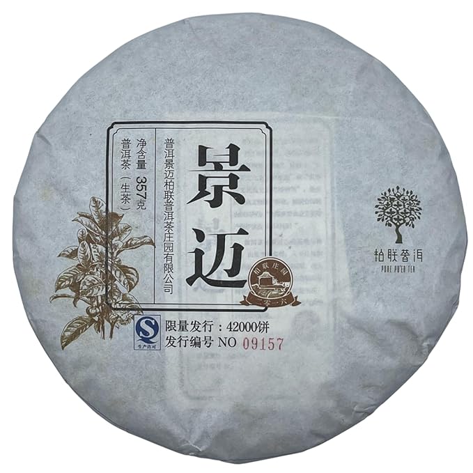 Pu-erh tea,2016,景邁 Jingmai,357g.Raw