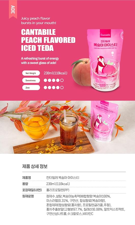 Cantabile Korean Convenience Store Pouch Drink Ready-to-Drink Refreshing Beverage Imported from Korea (1 Pack, Peach Iced Tea)