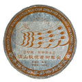 Yibang Golden Peacock 2009 Raw Pu-Erh Tea Cake 357g