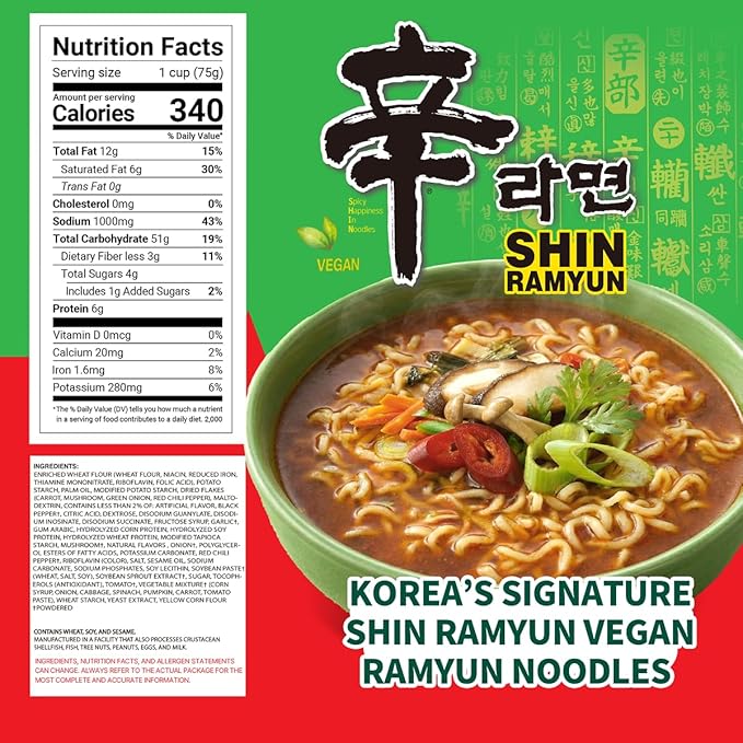 Nongshim Shin Ramyun Vegan, 2.64 Ounce, Pack of 6