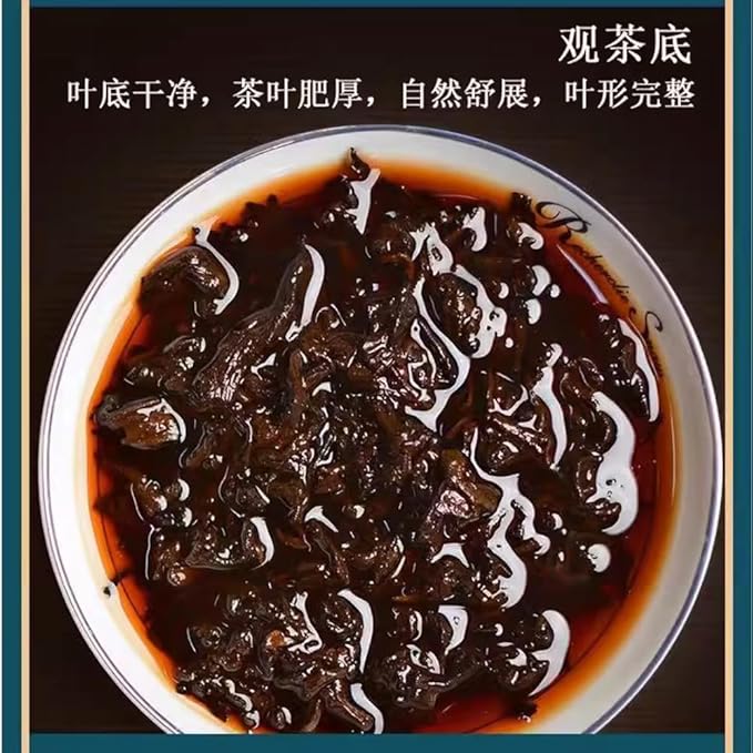 Pu-erh tea,2016,SHENG JIA YUAN,邦東 Bangdong,357g,cooked