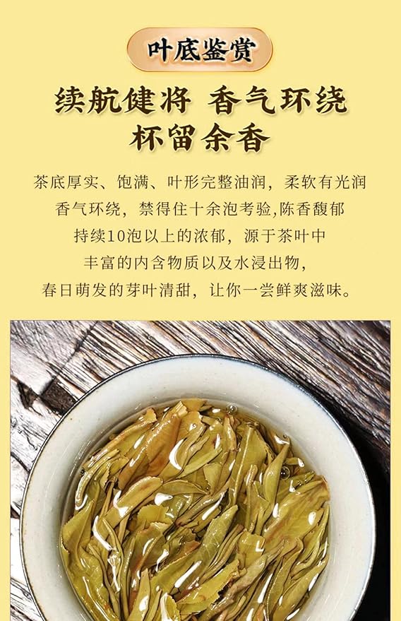 Pu-Erh tea,2020,SHENG JIA YUAN,困鹿山 Sleepy Deer Mountain,357g,Raw