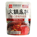 Wang Korean Spicy Hot Pot Soup Base - Yukgaejang Flavor with Sichuan Peppercorn, Authentic Hotpot Broth Seasoning, Ready in 3 Minutes, Made in Korea - 7.05 Ounce - Pack of 1