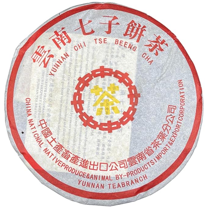 2006 Customized 7572 Ripe Pu-erh Tea Cake, 357g, from Yunnan