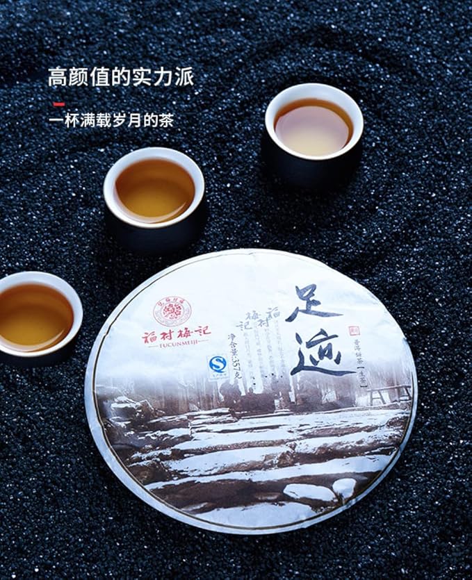 Fukumura Meiji 2011 Ashiato Raw Pu-Erh Tea – 357g (12.6oz) Sheng Puerh Cake – Premium Aged Chinese Tea