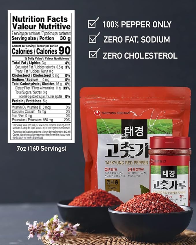 Taekyung Chili Powder For Kimchi (Flake, 7oz) - Korean Gochugaru. Red Pepper Spice Seasoning for Asian Food. MSG Free.