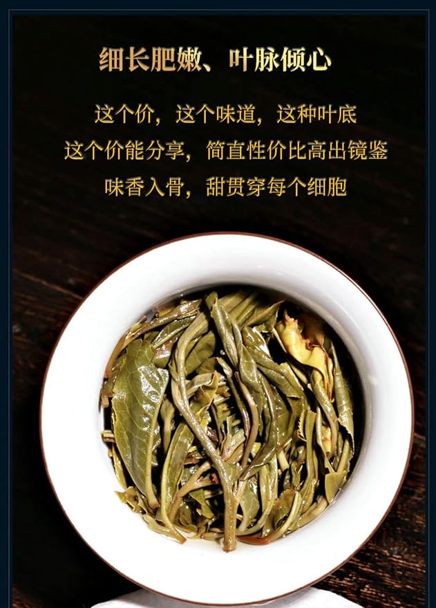 Pu-Erh tea,2020,SHENG JIA YUAN,賀開 He Kai,357g,Raw