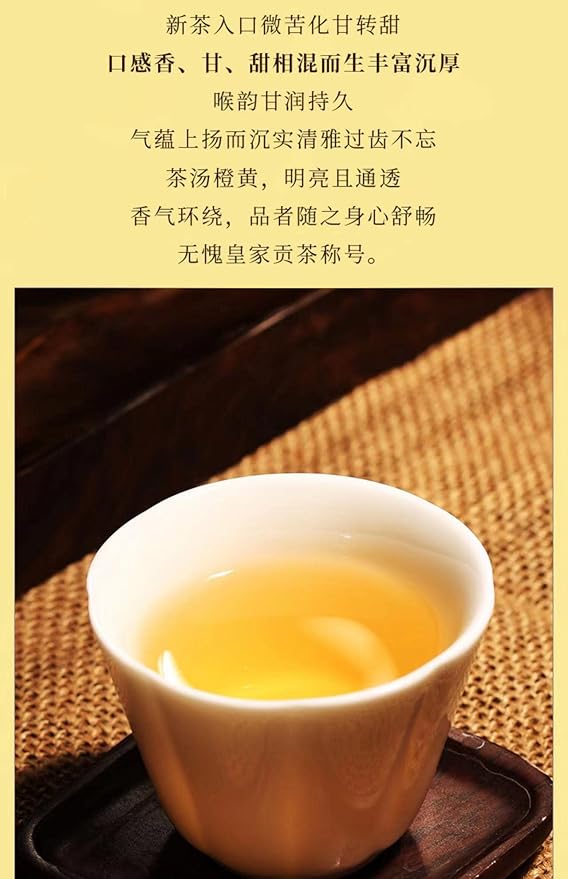 Pu-Erh tea,2020,SHENG JIA YUAN,困鹿山 Sleepy Deer Mountain,357g,Raw