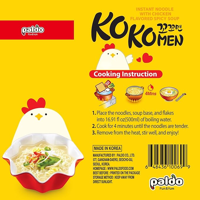 Paldo Fun & Yum Kokomen Ramen Hot Spicy Instant Noodles with Soup, Pack of 5, Chicken Based Broth, Best Oriental Style Korean Ramyun, K-Food, 꼬꼬면 120g x 5