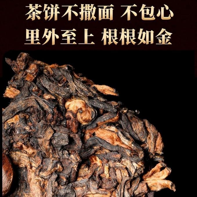 Pu-Erh tea,2015,SHENG JIA YUAN,iceland tea king,357g,Ripe