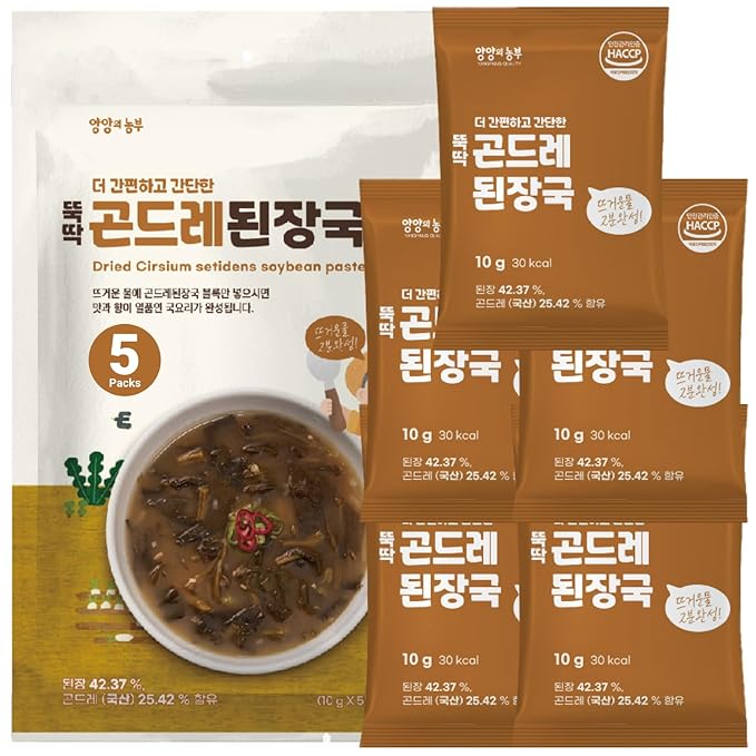 Korean Food Gondre (Cirsium Setidens) Soybean Paste Soup – Instant Korean Miso Soup, Freeze-Dried Doenjang Soup with Vegetables – 5 Packs, 1.76oz (50g)