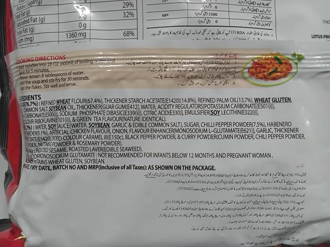 Samyang Hot Chicken Flavor Ramen Buldak 3X Spicy Instant Noodles