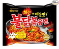 Samyang Bulldark Spicy Chicken Roasted Noodles (Buldak Original, 10 Pack)