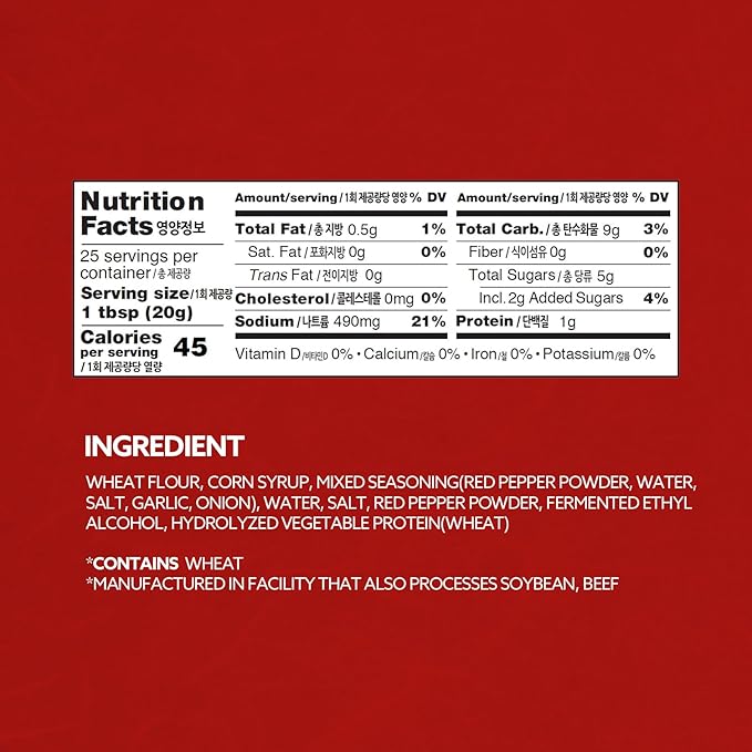 Wang Gochujang - Traditional Korean Red Chili Pepper Paste, Made with All Natural Ingredients, Non-GMO and MSG-Free, 2.2 Lb (Pack of 1) - Spicy, Sweet and Deep Flavor