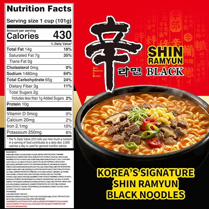 Nongshim Shin Black Noodle Soup, Spicy, 3.5 Ounce (Pack of 6)