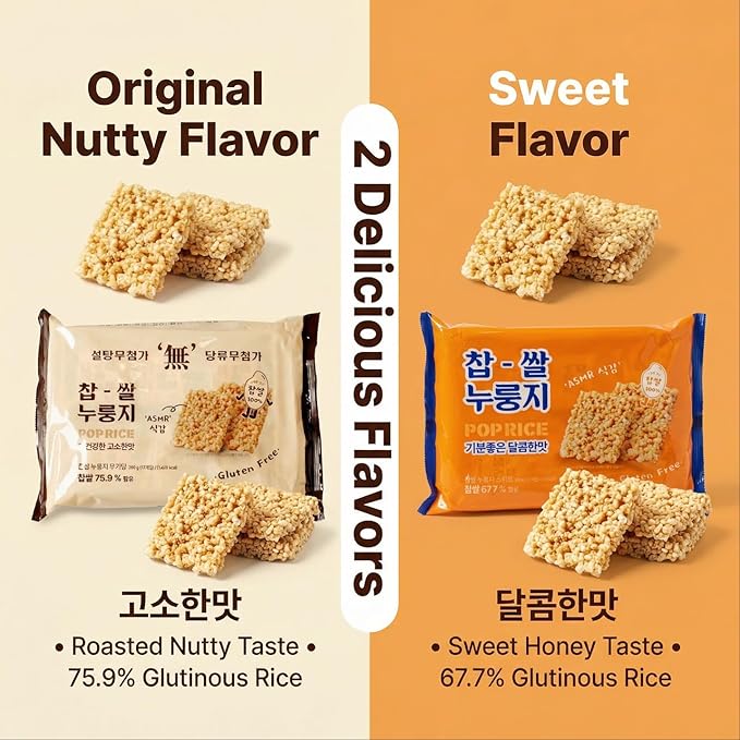 Korean Pop Rice Crackers Unsweetened Plain Nurungji Pop (찹쌀누룽지-무설탕) – Crispy Glutinous Rice Snack, Healthy Roasted, ASMR Texture, Individually Packed (Unsweetened Plain Nurungji Pop - 10.2oz (288g))