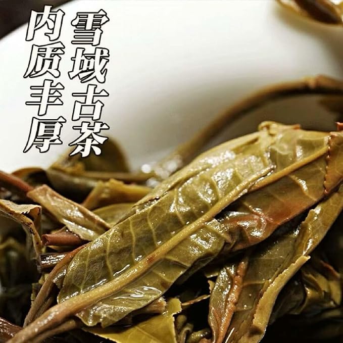 Green Tea Organic, Chinese Puerh Raw Tea, Tea Cake, 7.1Oz, 200g